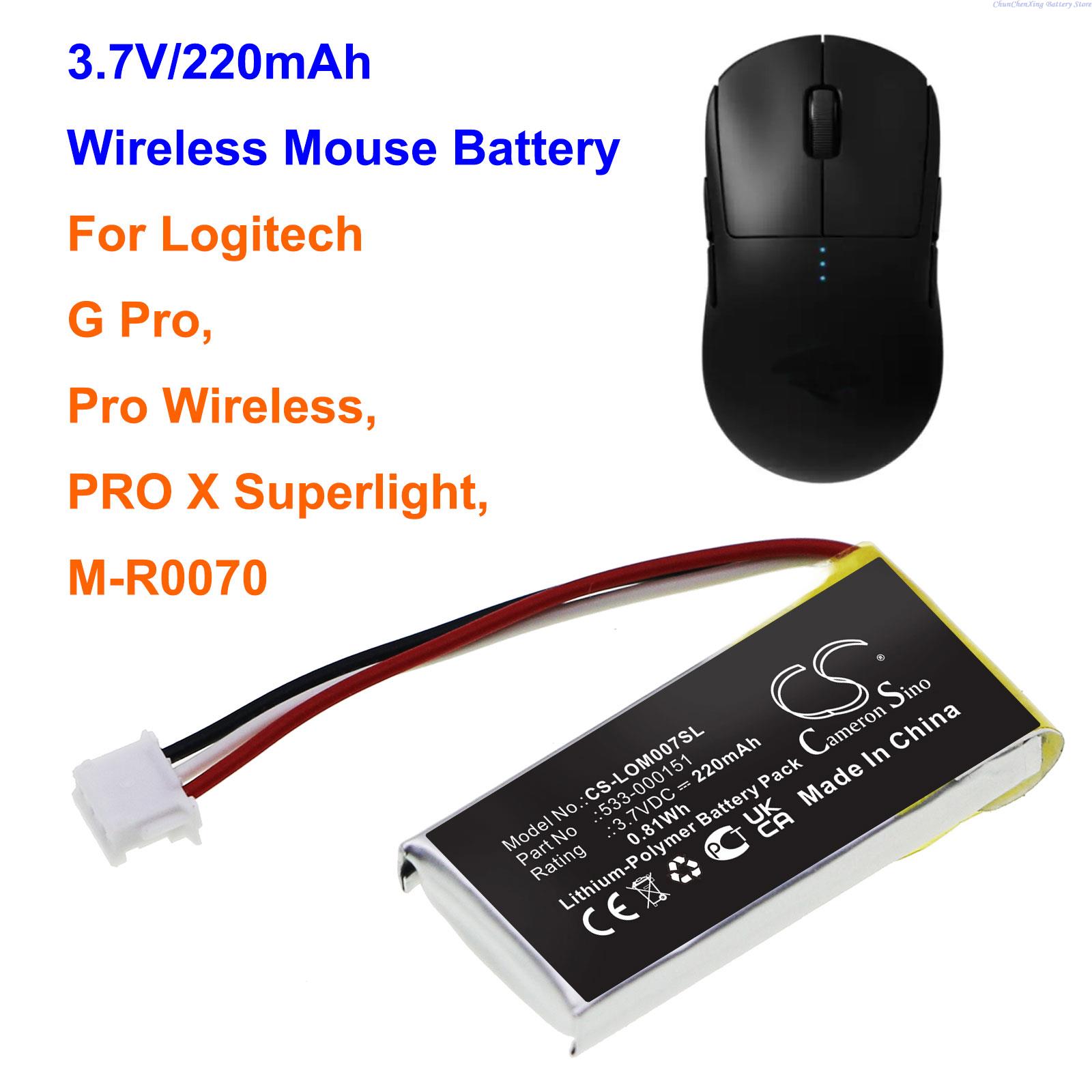 Logitech Mouse G502 - แบตเตอรี่ 3.7V 220mAh 533-000151,533-000211,533-000208 สำหรับโลจิเทค จี