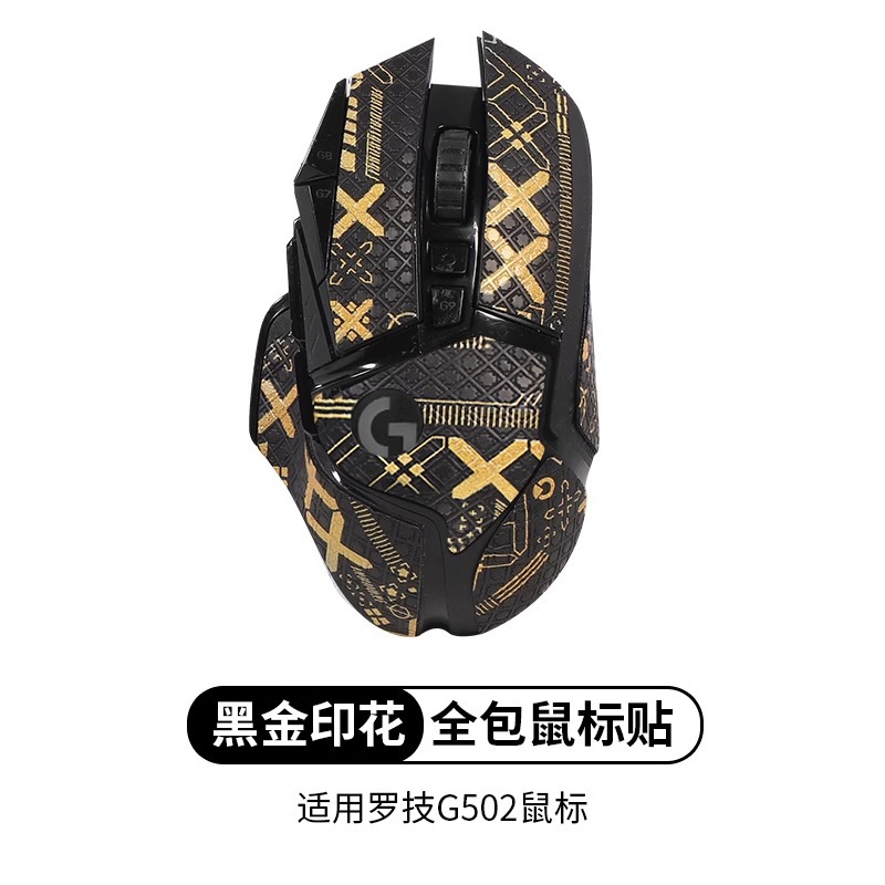 สําหรับ Logitech G502 hero Mou - Logitech Mouse G502 บทวิจารณ์และราคา