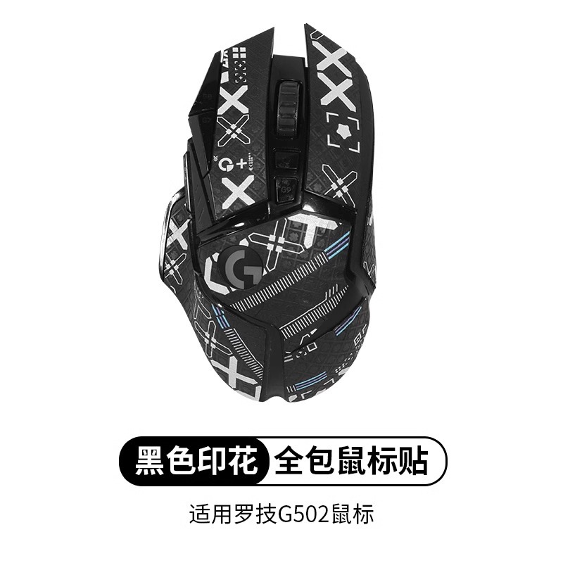 สําหรับ Logitech G502 hero Mou - Logitech Mouse G502 บทวิจารณ์และราคา