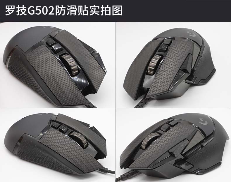 แผ่นรองเมาส์กันลื่น ป้องกันเหง - Logitech Mouse G502 บทวิจารณ์และราคา